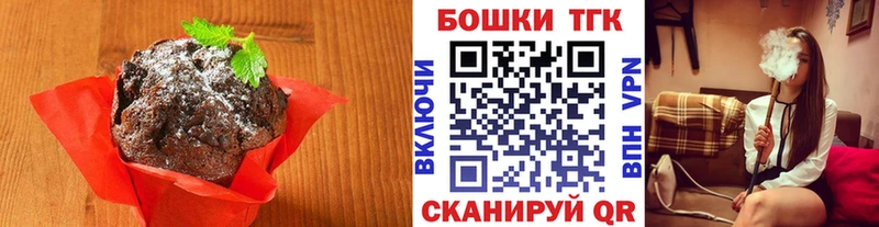 Еда ТГК марихуана  где купить наркотик  shop клад  Чебоксары 