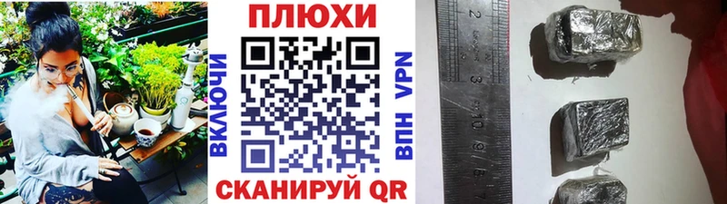 как найти закладки  Чебоксары  ГАШ 40% ТГК 