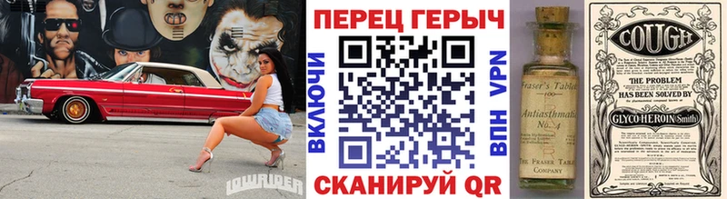 мега   Чебоксары  Героин гречка  где купить наркотик 