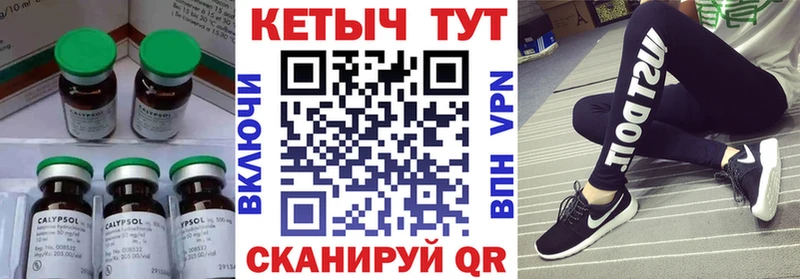 Кетамин ketamine Чебоксары
