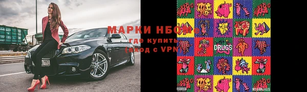 круглые Алзамай