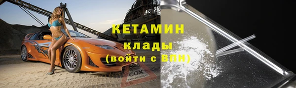 МДМА Наволоки