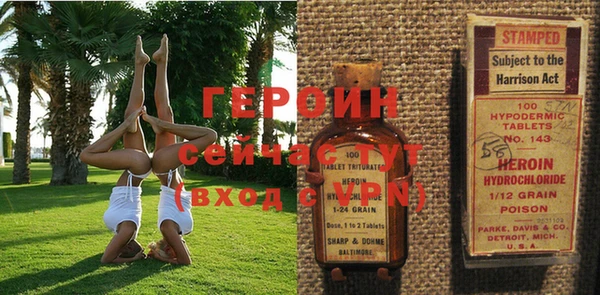 МДМА Наволоки