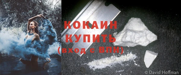 COCAINE Надым