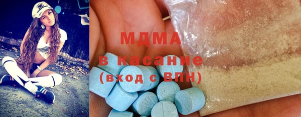 МДМА Наволоки