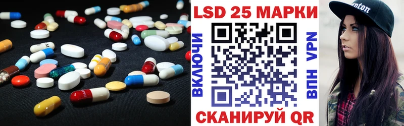 Лсд 25 экстази кислота Чебоксары