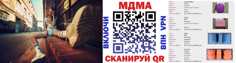 ОМГ ОМГ как войти  Чебоксары  MDMA Molly 