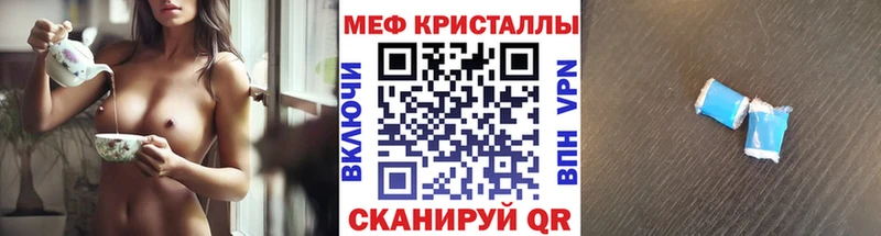 mega ссылки  Чебоксары  нарко площадка наркотические препараты  Меф mephedrone 