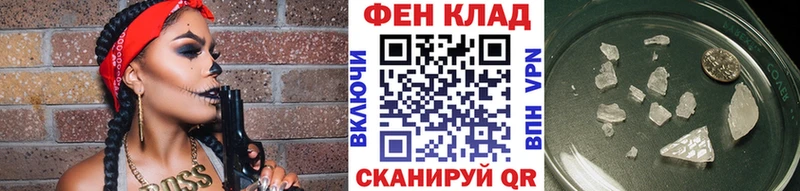 Метамфетамин кристалл Чебоксары