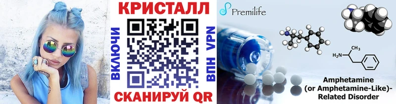 МЕТАМФЕТАМИН мет  Чебоксары 