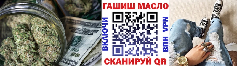 маркетплейс состав  магазин продажи   Чебоксары  ТГК концентрат 